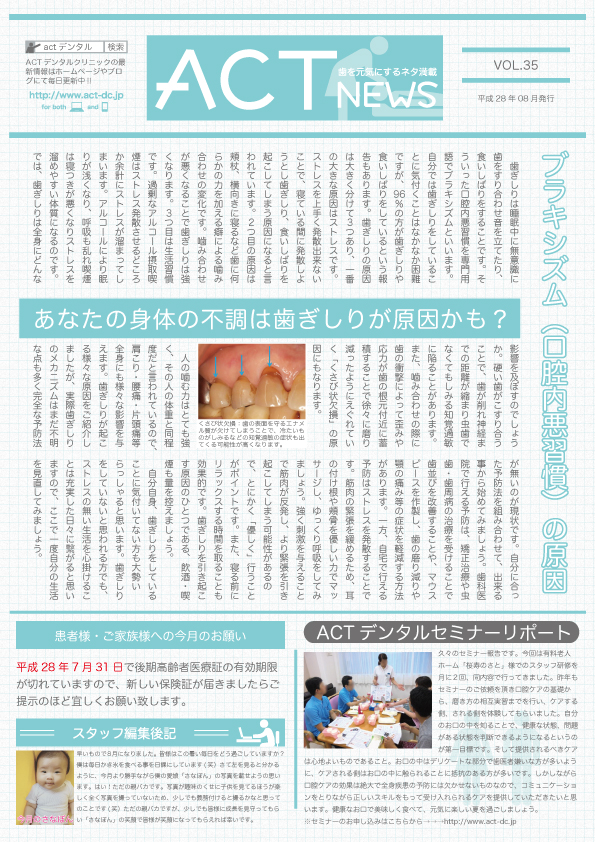 LACTj[X@Vol.35